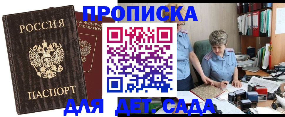 временная регистрация надежно в Среднеуральске