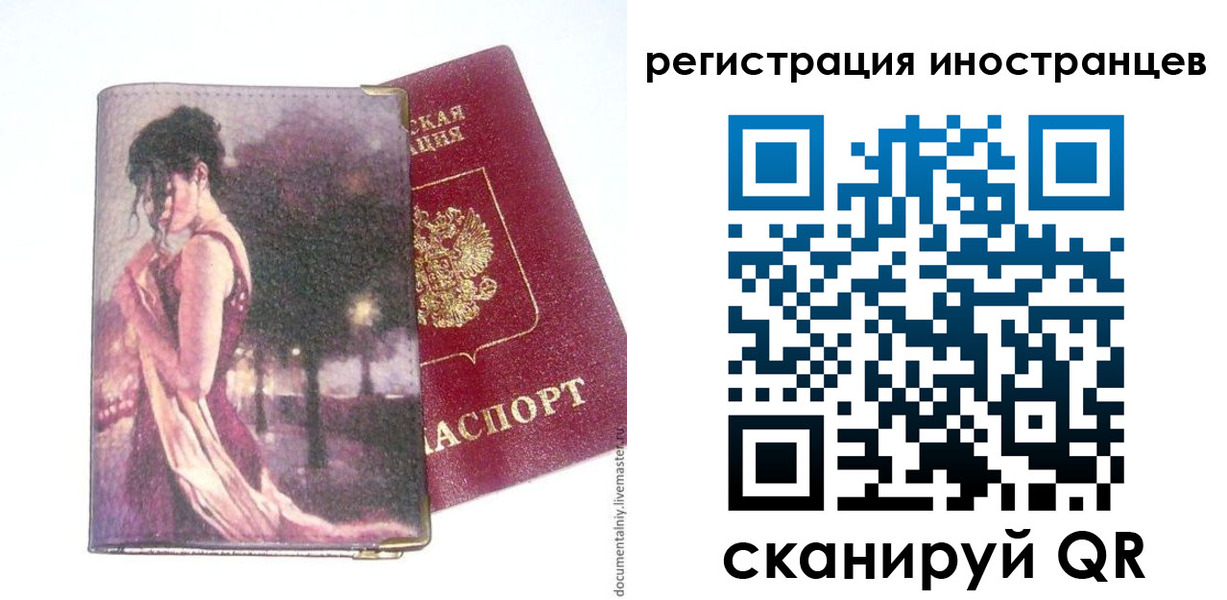 прописка для кредита в Среднеуральске