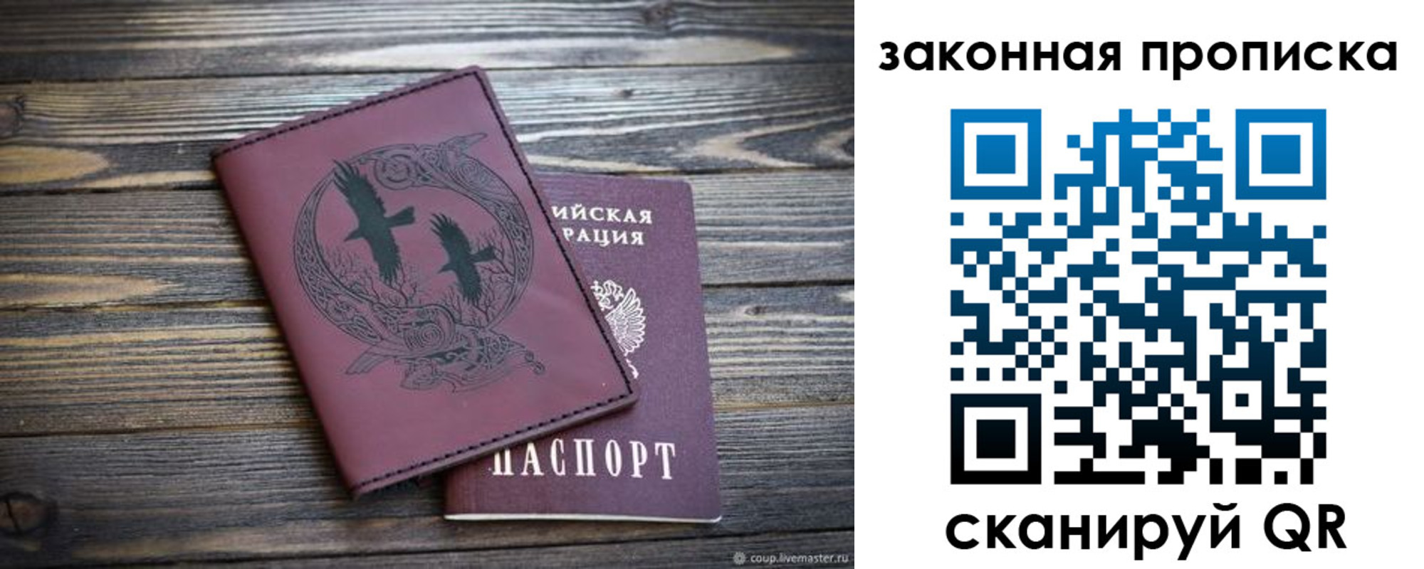 регистрация для школы в Среднеуральске