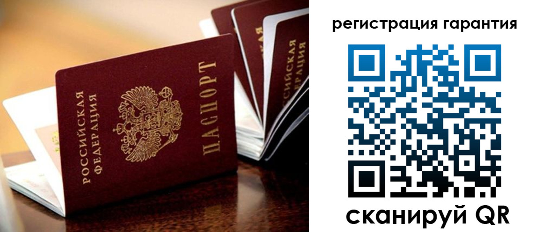 временная регистрация адрес в Среднеуральске