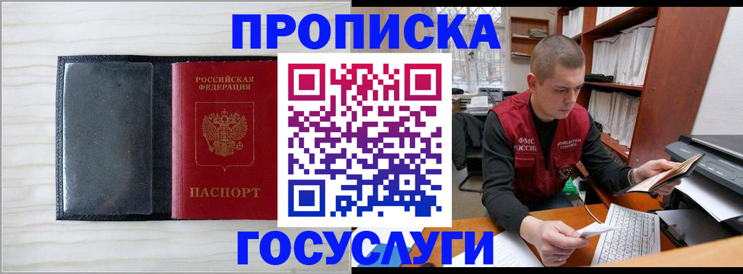 найти адрес прописки в Среднеуральске