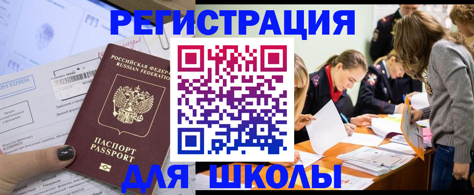 временная регистрация госуслуги в Среднеуральске