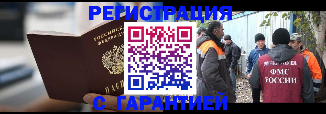 временная регистрация надежно в Среднеуральске