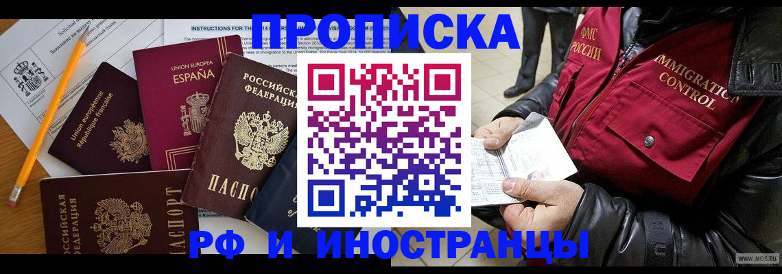 регистрация для школы в Среднеуральске