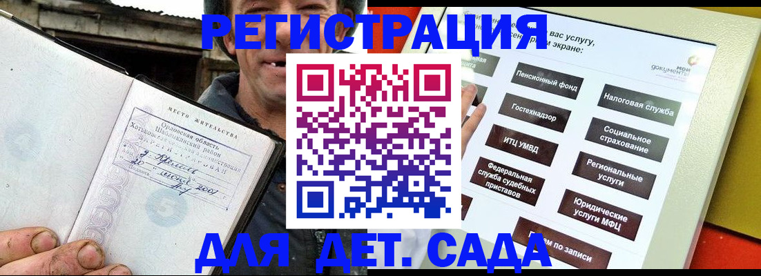 прописка законно в Среднеуральске