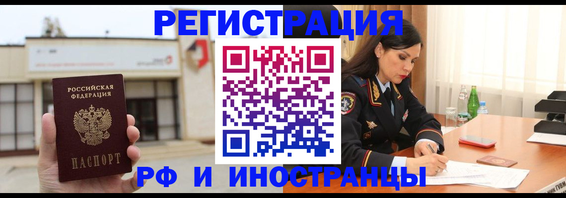 временная регистрация госуслуги в Среднеуральске