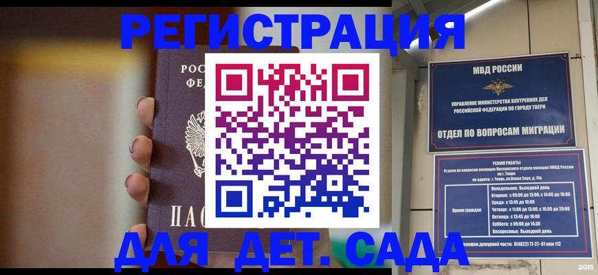 временная регистрация собственник в Среднеуральске